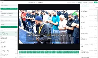 واجهة سابقة من AyahCue لمزامنة التلاوة مع النص